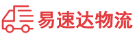 娄底到大足区物流公司